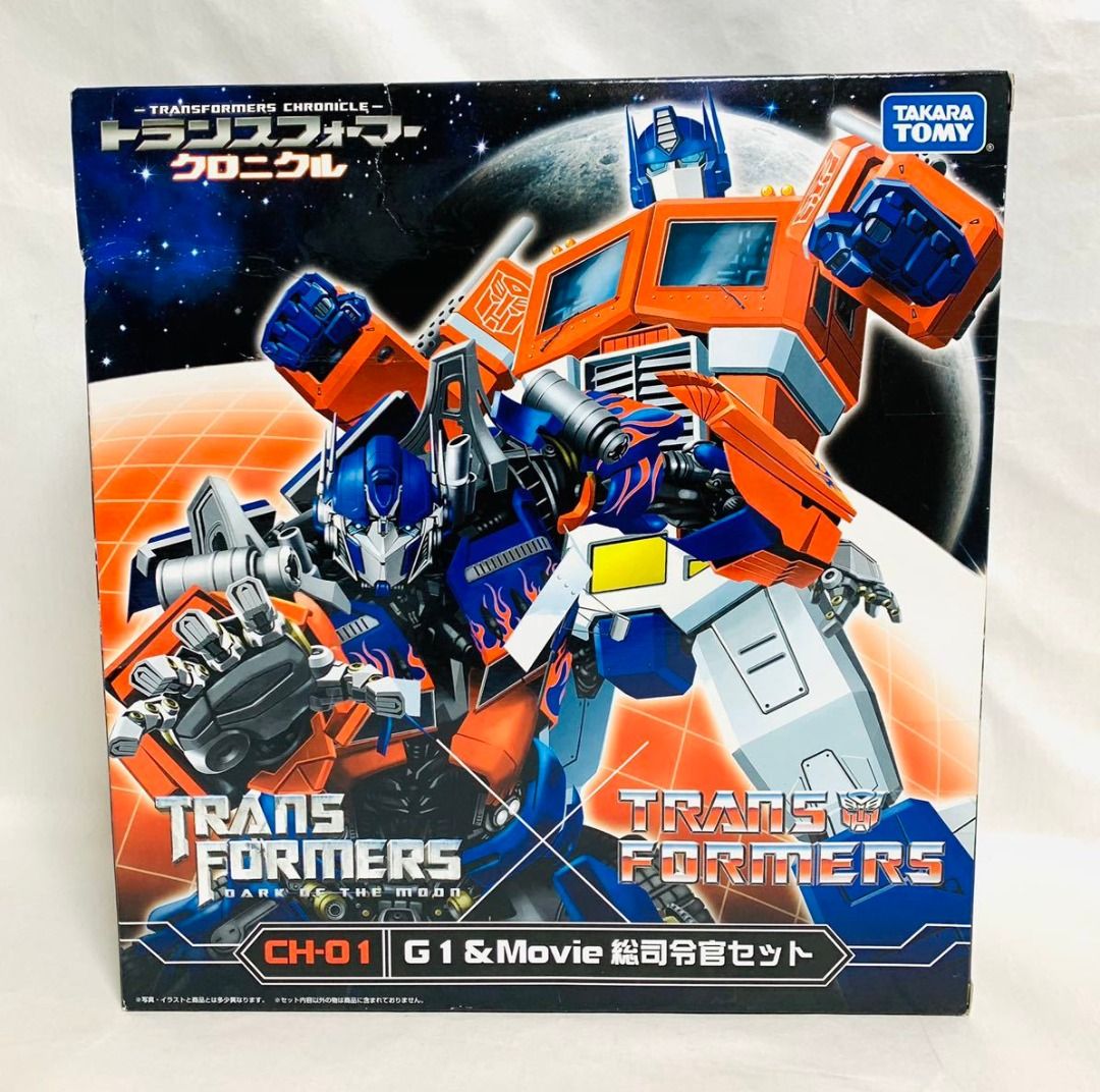 變形金剛Transformers Chronicles CH01 - G1 Convoy and DOTM Optimus