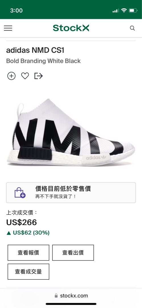 Adidas nmd cs1 white 2025 black eg7538