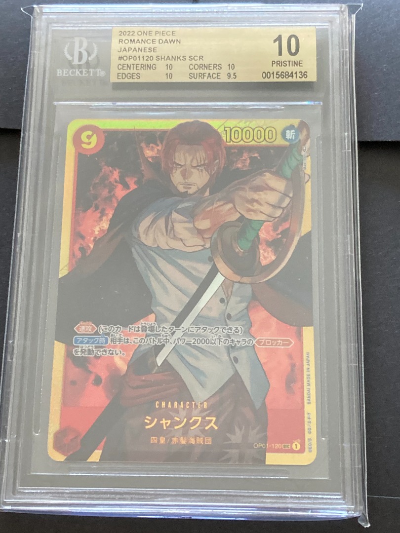 BGS 10 Shanks OP01-120 One Piece TCG (near-Black Label)