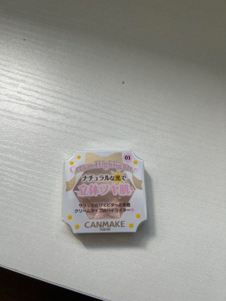 Canmake Cream Highlighter (01 Luminous Beige), Beauty & Personal Care