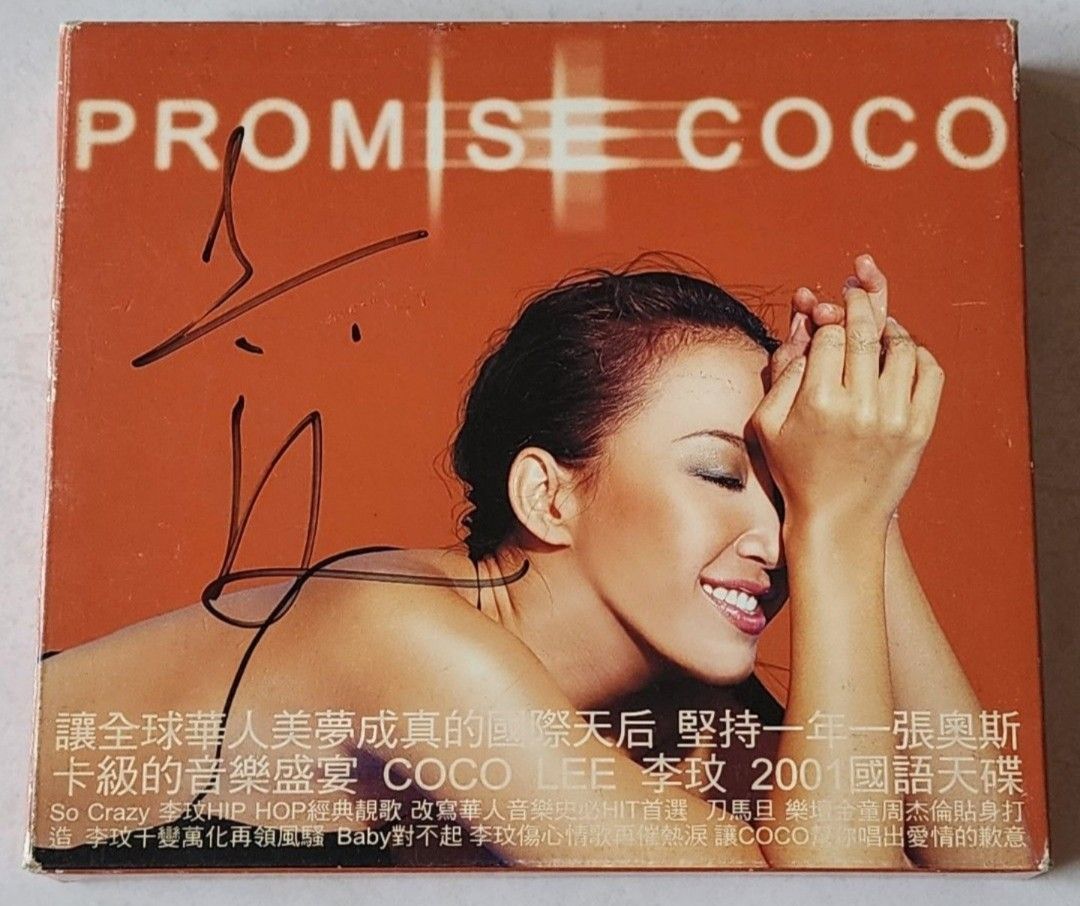 李玟 Coco Lee ココ・リー PROMISE 預購特典 台湾版 1 李玟 Coco Lee ココ・リー PROMISE 預購特典 台湾版 1