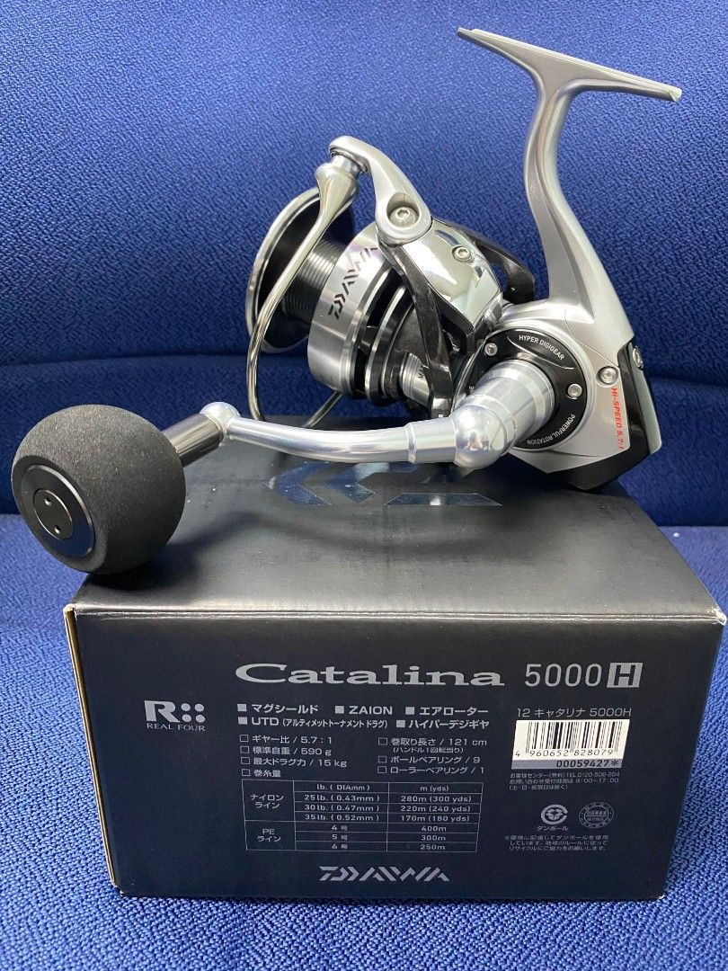 Daiwa reel Catalina 5000H (Made in Japan), Sports Equipment