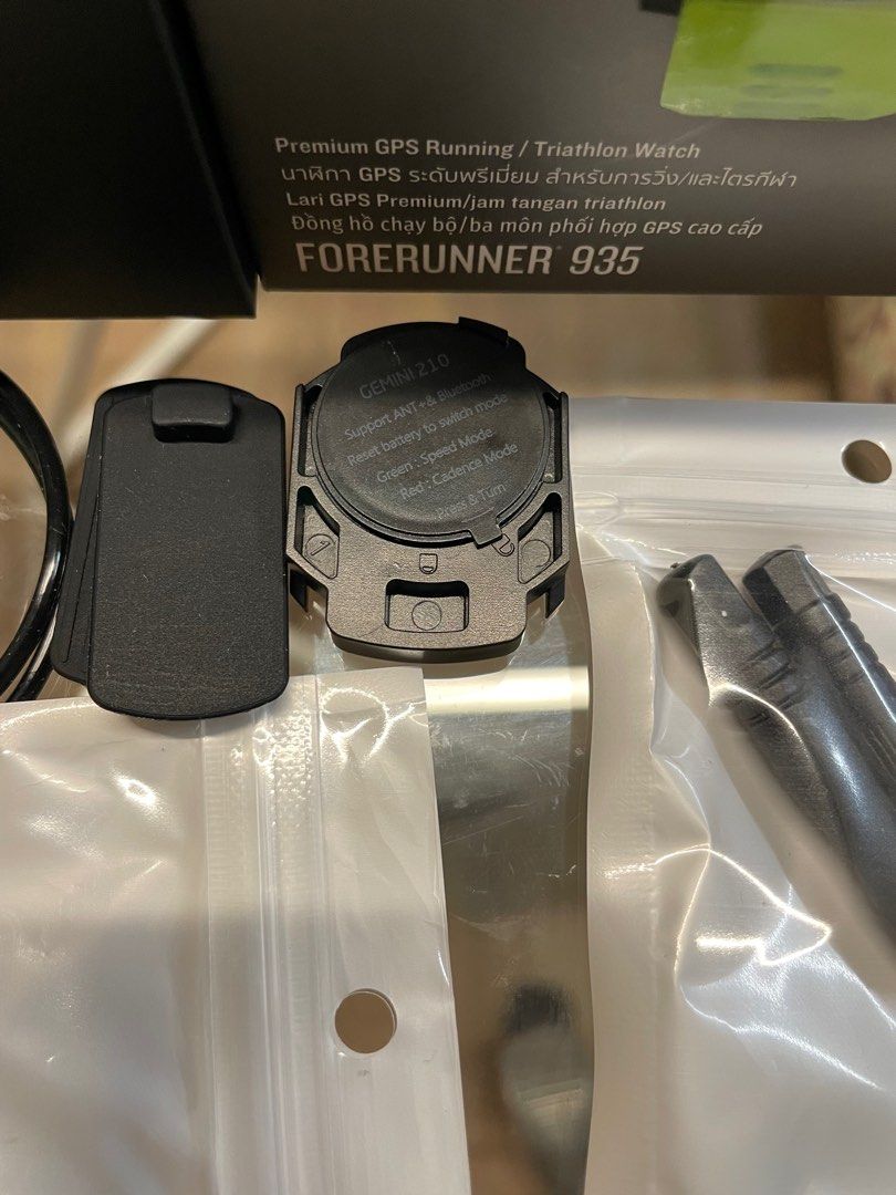 Garmin 935 Tri Edition