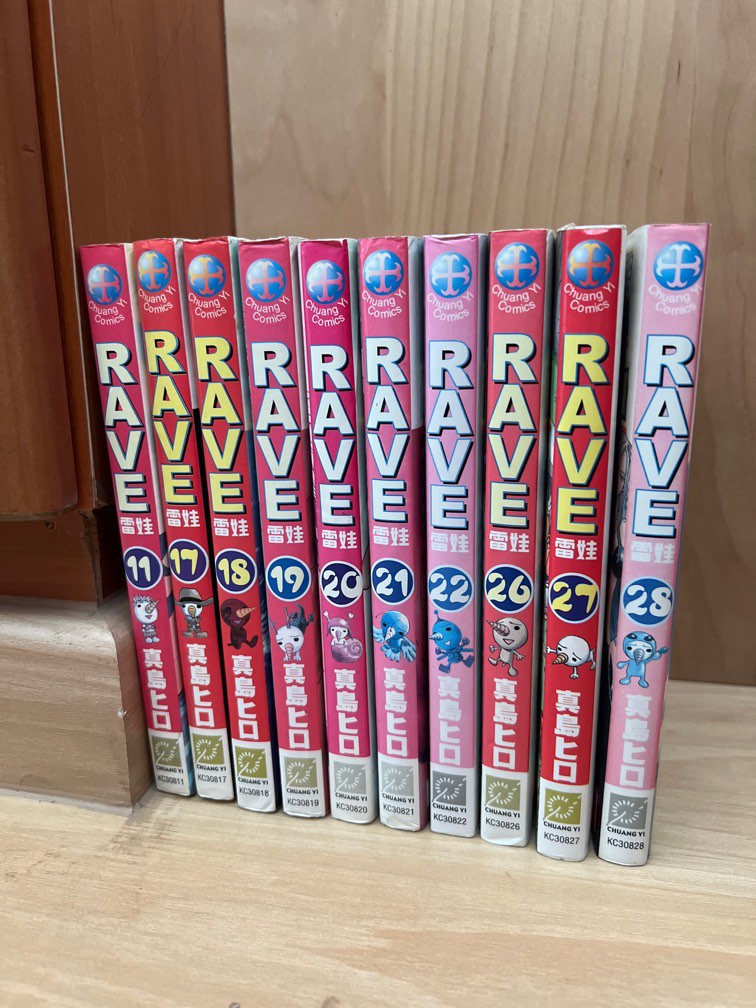 Groove Adventure Rave Manga, Hobbies & Toys, Books & Magazines, Comics ...