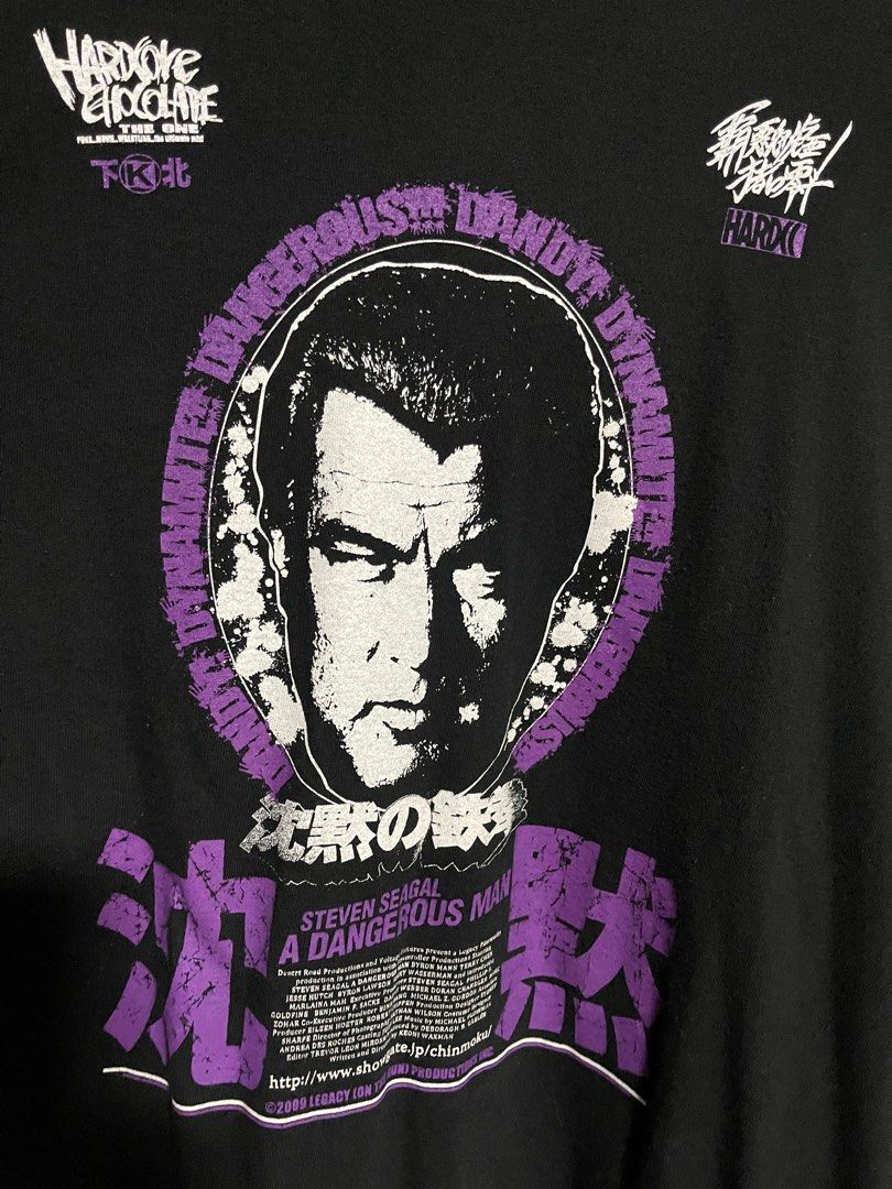 Hardcore chocolate hard x steven seagal, Men's Fashion, Tops & Sets ...