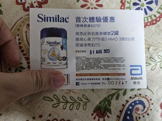 （分類：）位於 。 由 mspang2022 提交（商品編號 1242848741，圖片 1）。簡介： 。