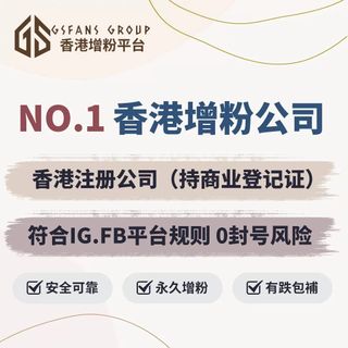 （分類：）位於 。 由 gsfansgroup 提交（商品編號 1242734941，圖片 1）。簡介： 。