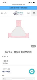 （分類：）位於 。 由 lolohouse 提交（商品編號 1242720376，圖片 1）。簡介： 。