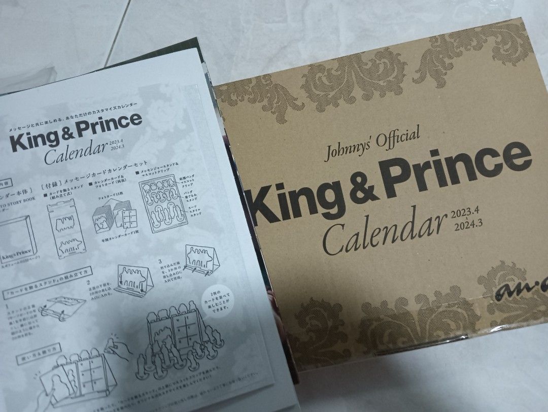 King & Prince カレンダー（King & Prince/King & Prince