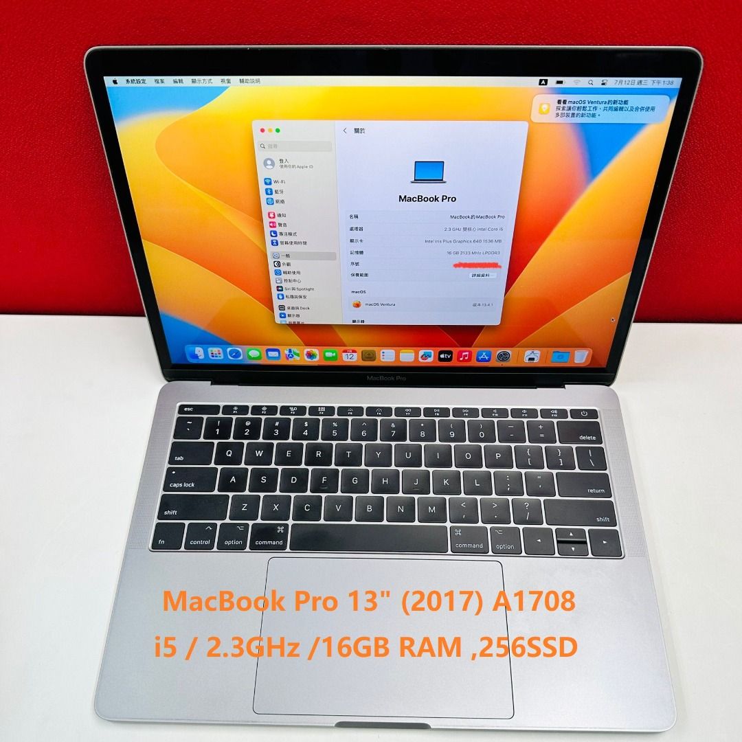 MacBook Pro 13