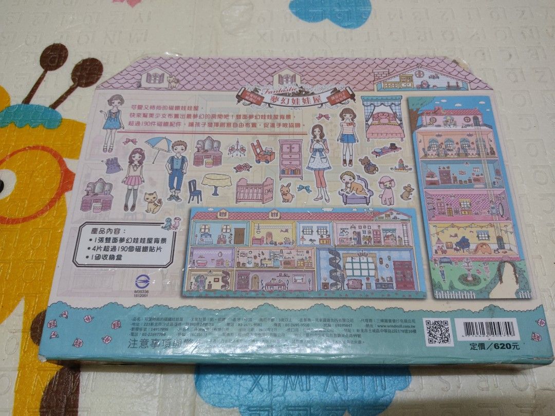 doll house on Carousell