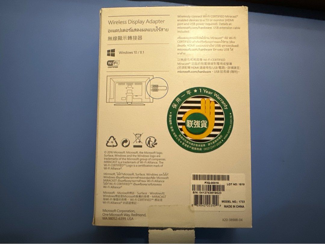 Microsoft wireless display adapter xbox one deals