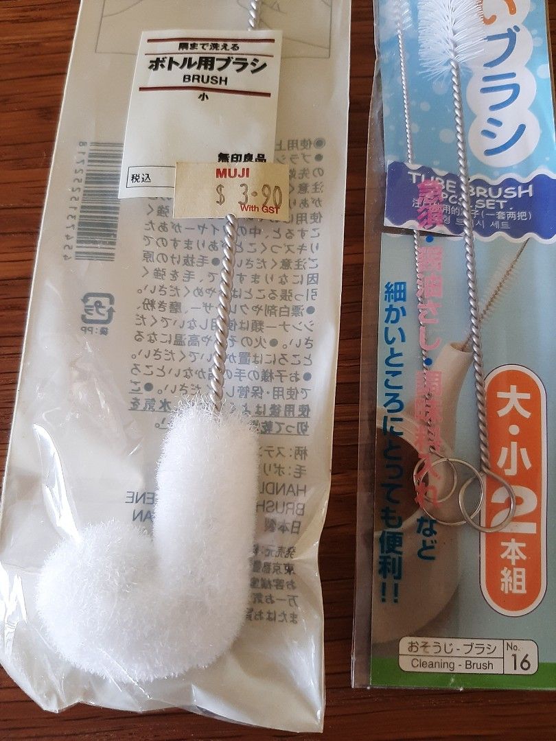 MUJI and Daiso Cosmetic Bottle Brush for Cleaning Small Bottles for