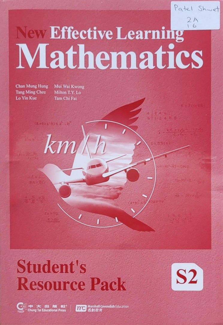 New effective learning mathematics form 2 whole set, 興趣及遊戲, 書本 & 文具 ...