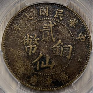 （分類：）位於 。 由 wilsonwslee2003 提交（商品編號 1242740952，圖片 1）。簡介： 。