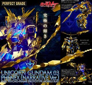 [PO] PG 1/60 Unicorn Gundam 03 Phenex (Narrative version) brand new bandai model kit