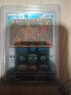 (Category: ) located in . Submitted by mxx14 (Listing ID 1242825074, Image 1). Description: .