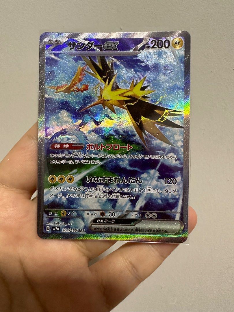 Pokemon 151 Zapdos SAR, Hobbies & Toys, Toys & Games on Carousell