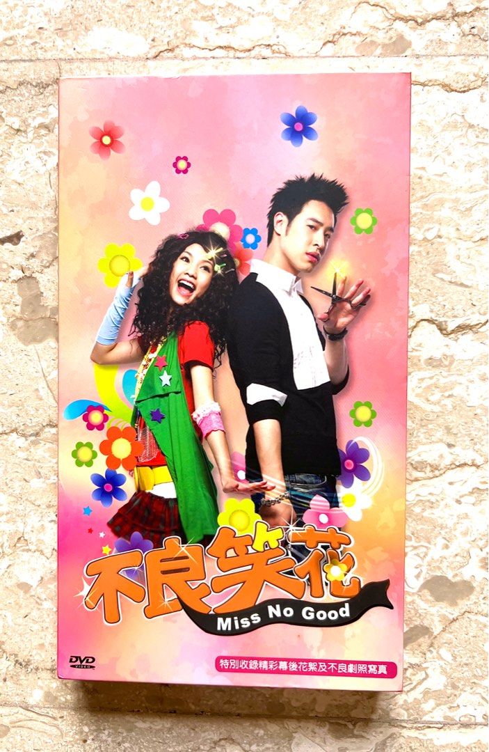 POPULAR CHINESE DVD - Miss No Good & Lin Bei