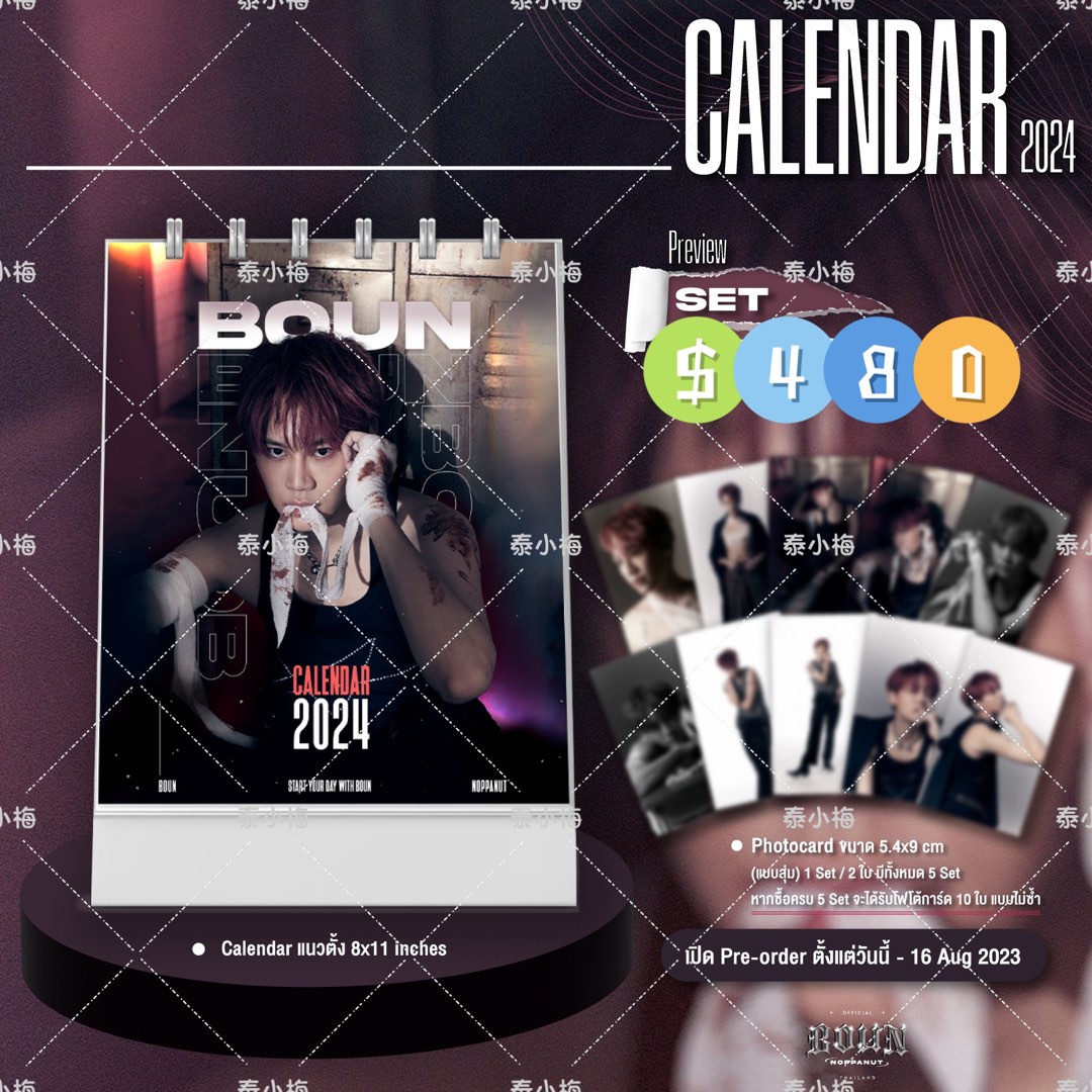 Preorder calendar Boun Noppanut 2024 日曆套裝, 預購 Carousell