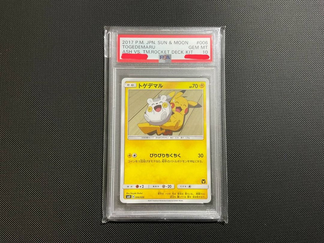 pokemon card grimmsnarl Grimmsnarl Vmax (115/189) – GoldenFishGames