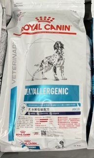 Royal皇家AN18水解蛋白狗飼料3kg