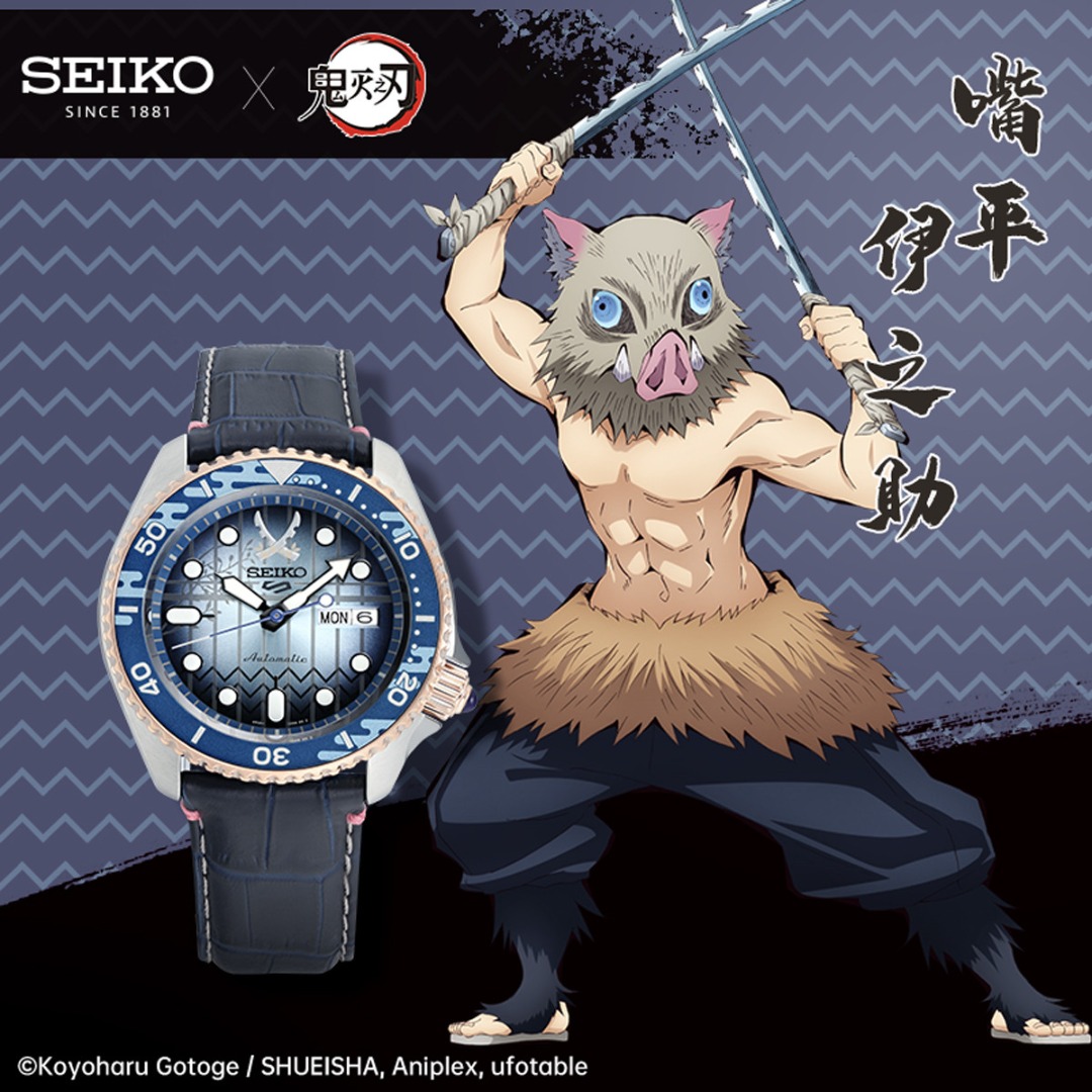 Seiko 5 Sports 5仔x 鬼滅之刃嘴平伊之助SRPJ26K1機械手錶限量500