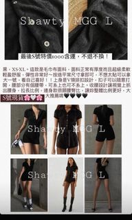 徵-shawty MGG連身緊身褲