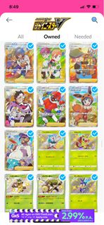 (Category: ) located in . Submitted by pokefish (Listing ID 1242721556, Image 1). Description: .