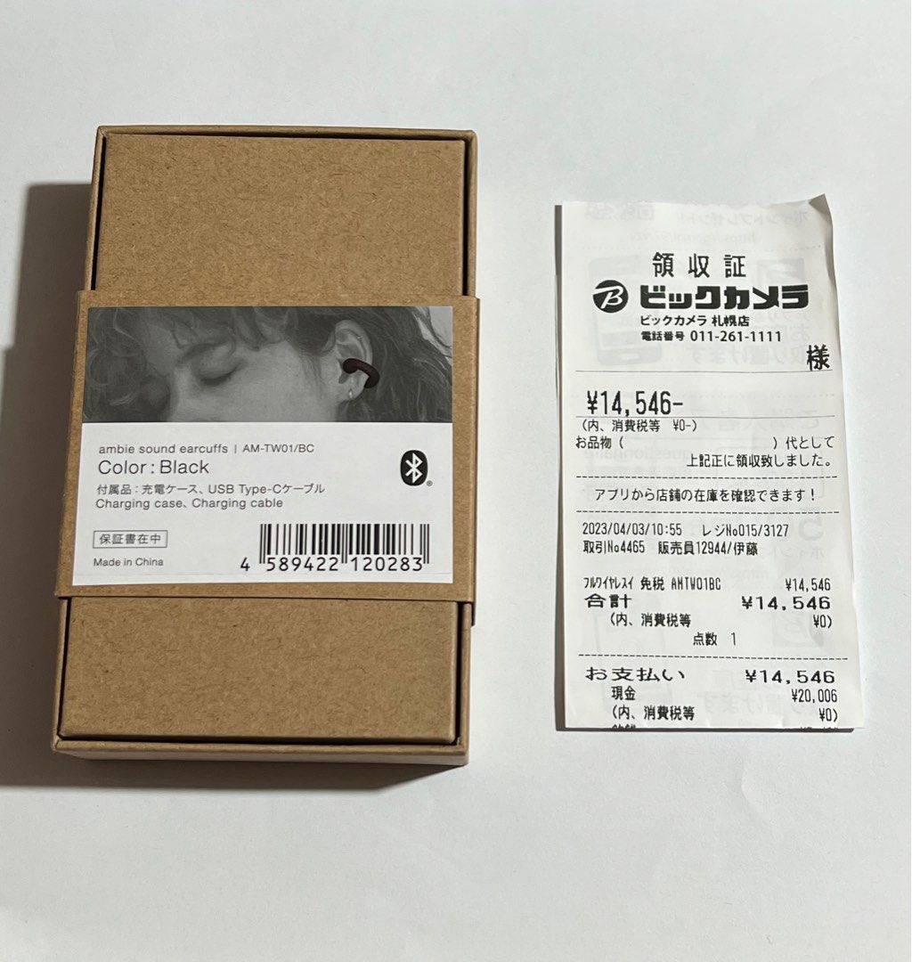 ambie Sound Earcuffs Black Wireless Earphone AM-TW01/BC Not Block Ears  JAPAN NEW