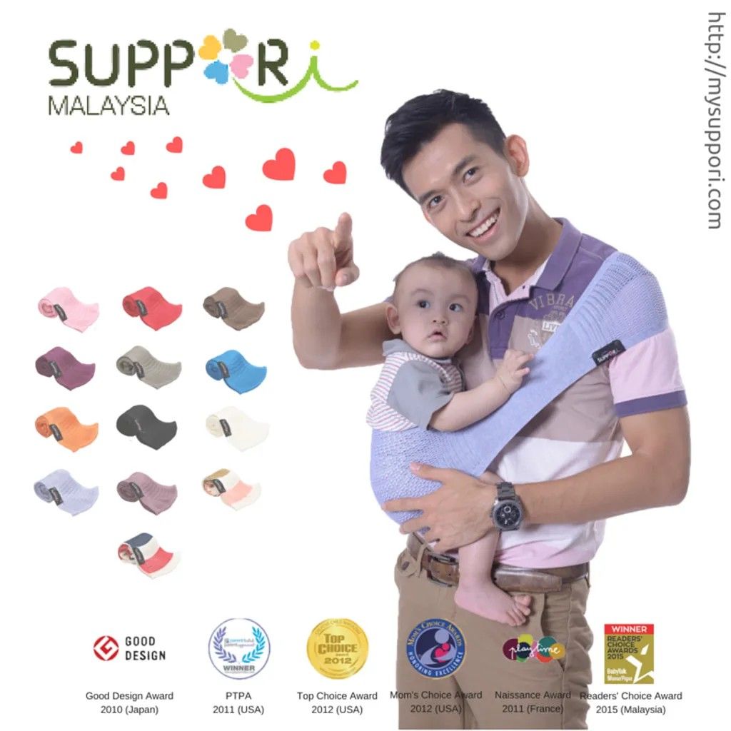 Suppori deals baby sling