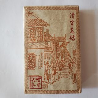 T-16     三十多年宮廷普洱茶磚