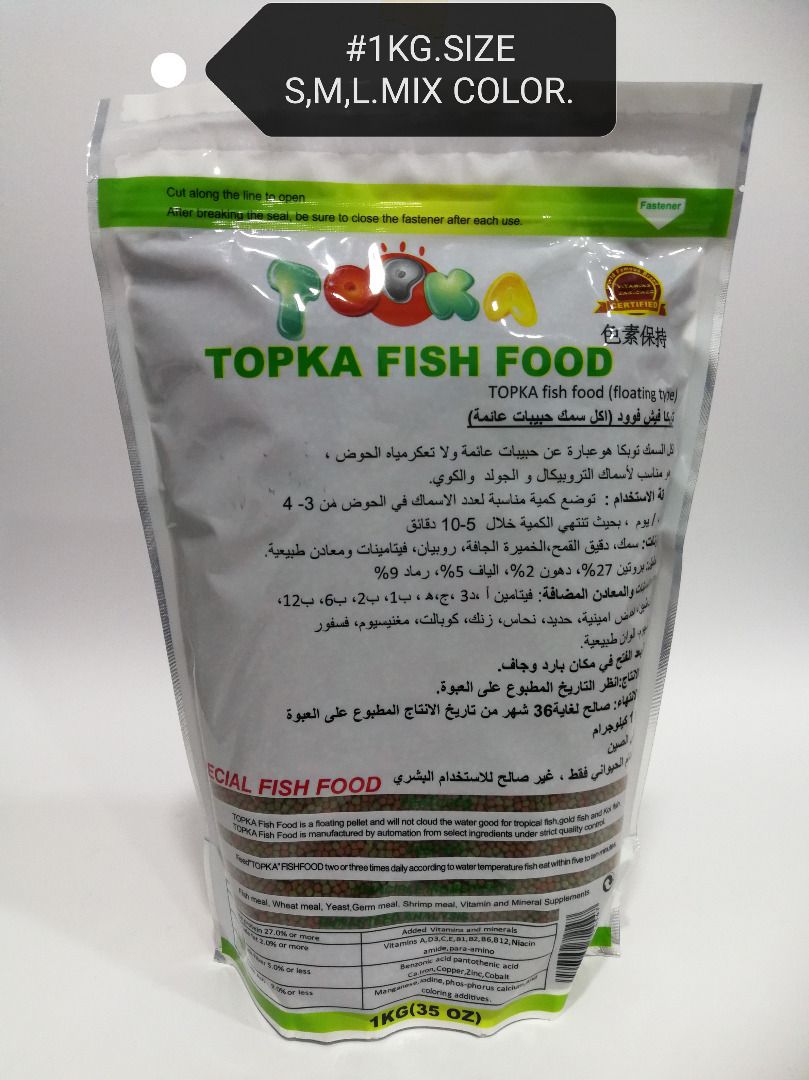Topka Floating Tropical Fish Food Feed Makanan Ikan 1kg, Pet Supplies