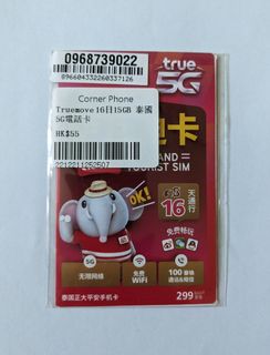 （分類：）位於 。 由 easygoing3 提交（商品編號 1242806911，圖片 1）。簡介： 。