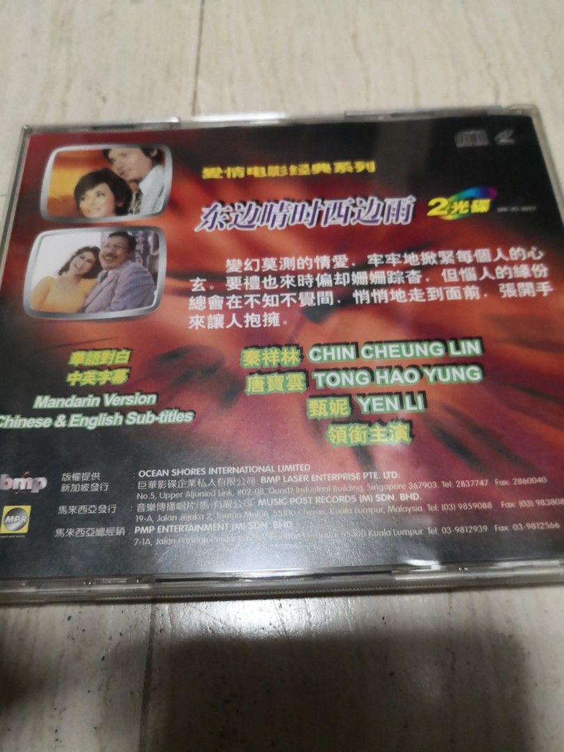 Come rain come shine full movie eng sub deals