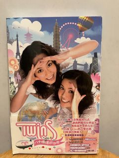 Twins2006年第二張國語大碟<八十塊環遊世界> cd+bonus dvd 我很
