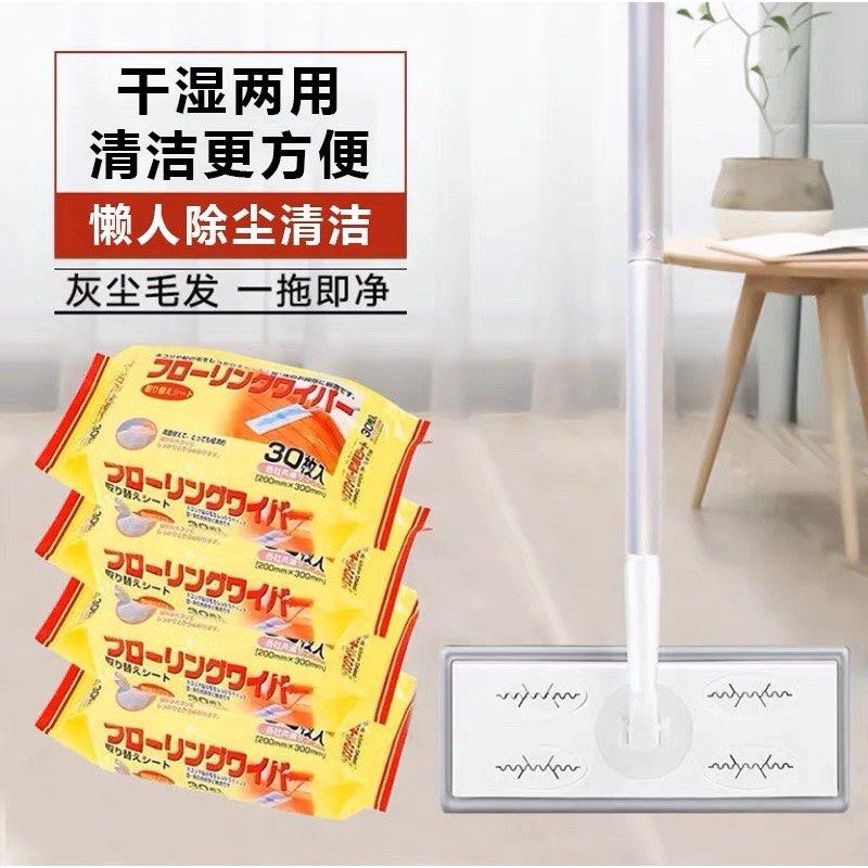 Wet wipes mop,Easy use and clean, Furniture & Home Living, Cleaning