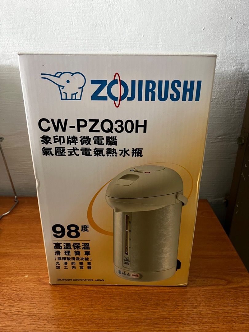 Zojirushi hot water dispenser, Furniture & Home Living, Kitchenware