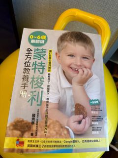 （分類：）位於 。 由 jklmm 提交（商品編號 1242971449，圖片 1）。簡介： 。