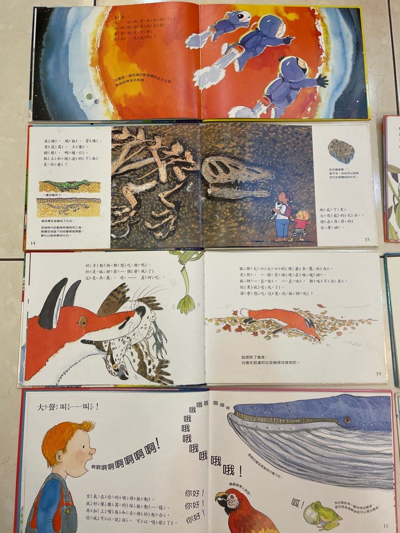 台灣英文雜誌社出版「世界多麼奇妙」套書 照片瀏覽 3