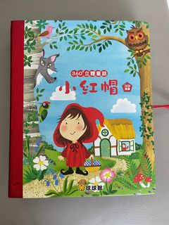 （分類：）位於 。 由 yyyfgood 提交（商品編號 1242964642，圖片 1）。簡介： 。