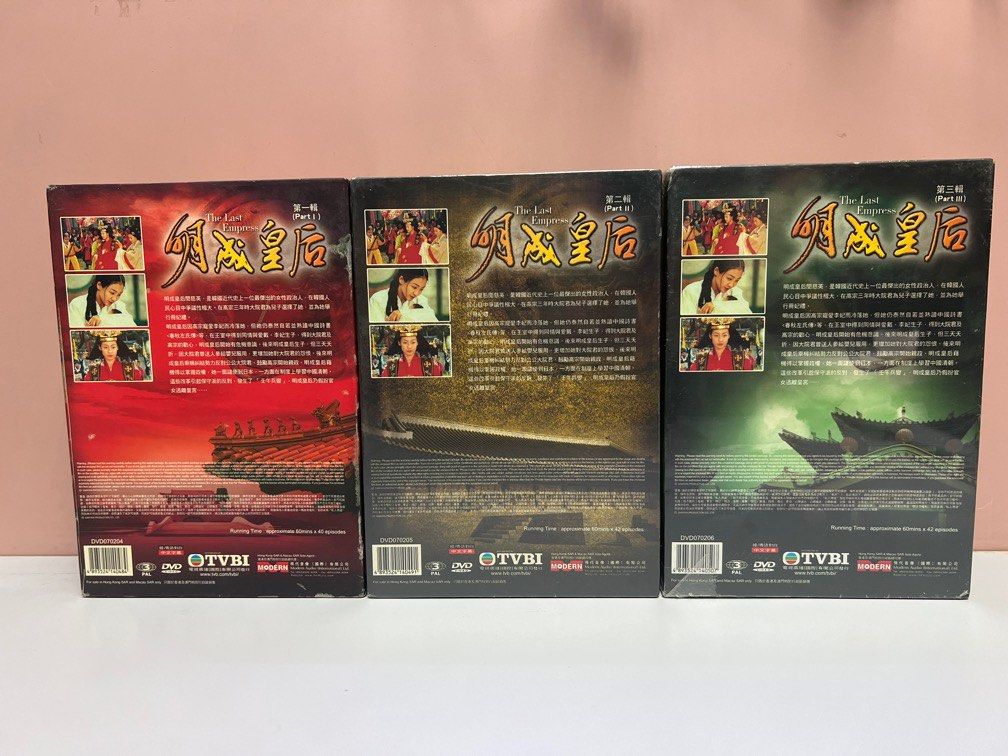 DVD 韓流史劇 明成皇后 ミョンソン皇后 ６２巻セット DVD 韓流史劇 明成皇后 ミョンソン皇后 62巻セット