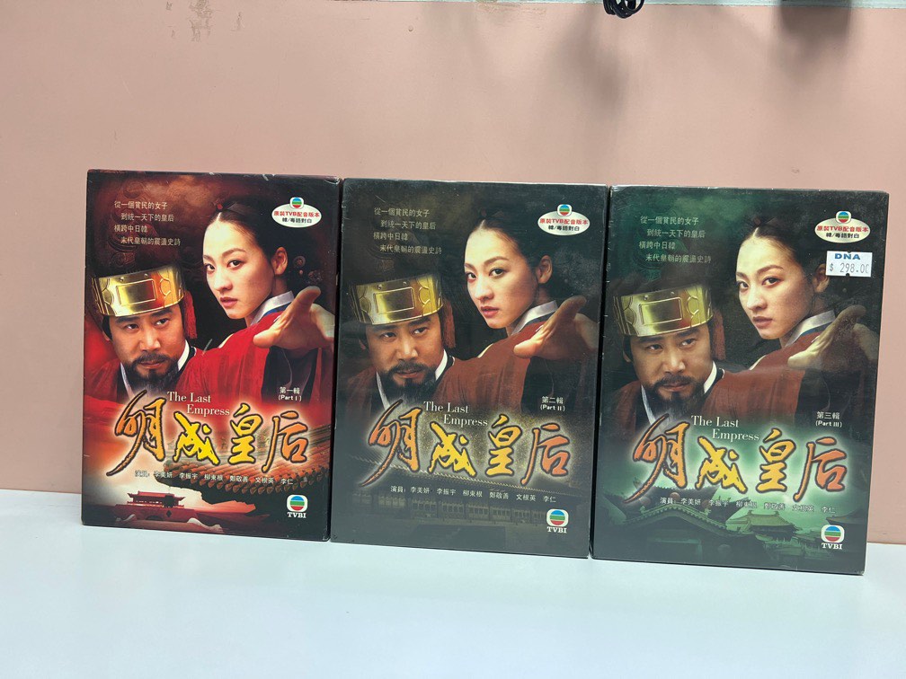 Amazon.co.jp: DVD 明成皇后 62巻 全巻 レンタル : おもちゃ