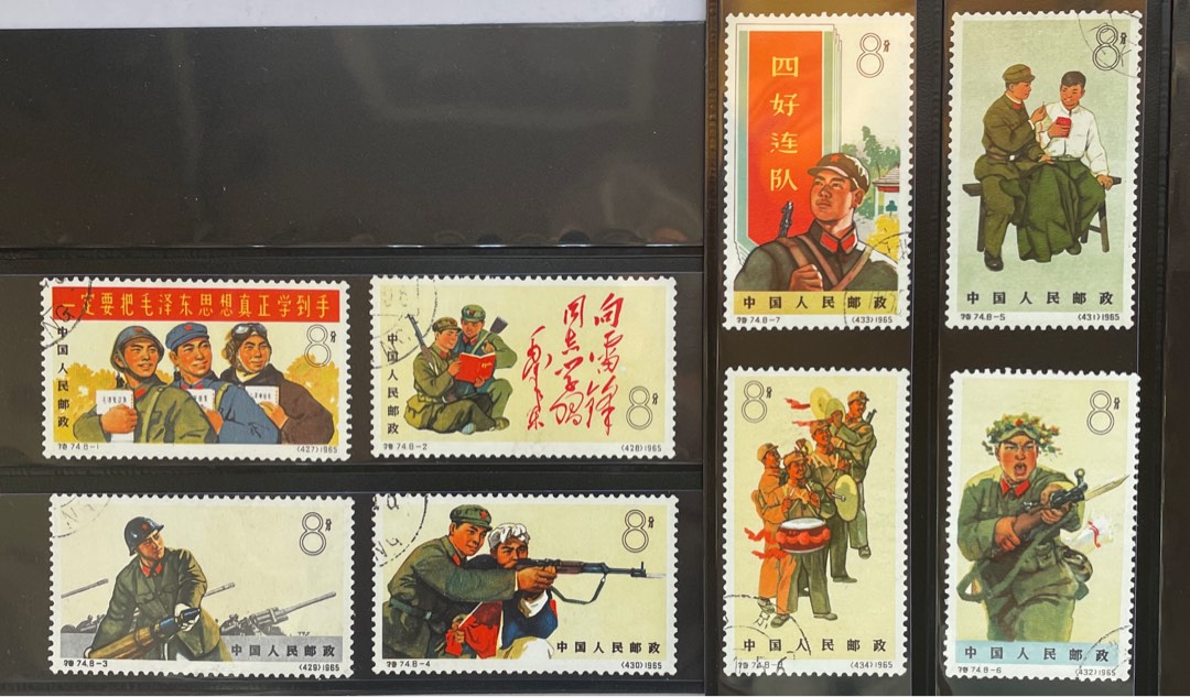 未使用】中国切手 1965年 特74 7種 中国人民解放軍 中華人民郵政 
