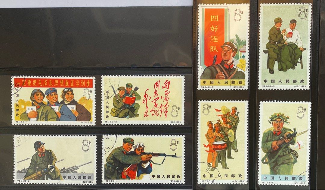 中國郵票： 特. 74. 中國人民解放軍郵票。八全蓋銷票。, 興趣及遊戲 