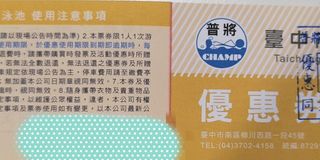 由 yamapi414 (刊登 ID 1242940491，圖片 1) 提交，位於 的 (類別：)，說明：。