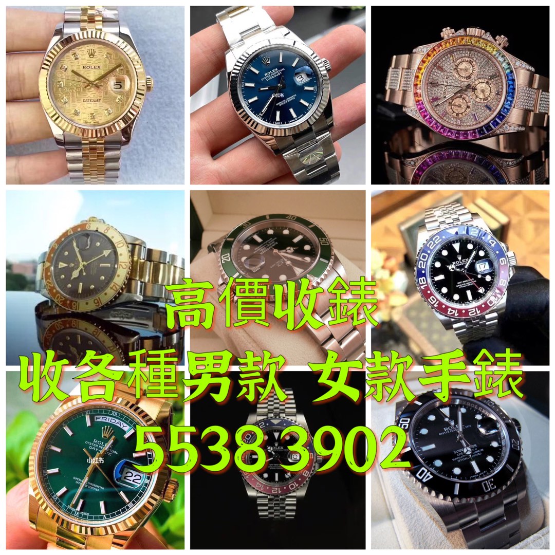 Rolex pp deals