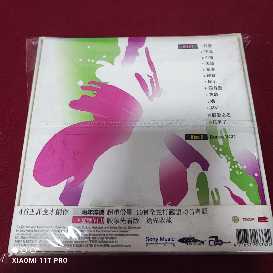 CD3-十萬個為什麼フェイ・ウォン 王菲FAYE WONG CD 王靖雯II3 枚組 CD BOX
