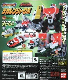 （分類：）位於 。 由 sentaicollector 提交（商品編號 1239819192，圖片 1）。簡介： 。