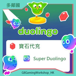 （分類：）位於 。 由 G8GamingWorkShop_HK 提交（商品編號 1243039593，圖片 1）。簡介： 。